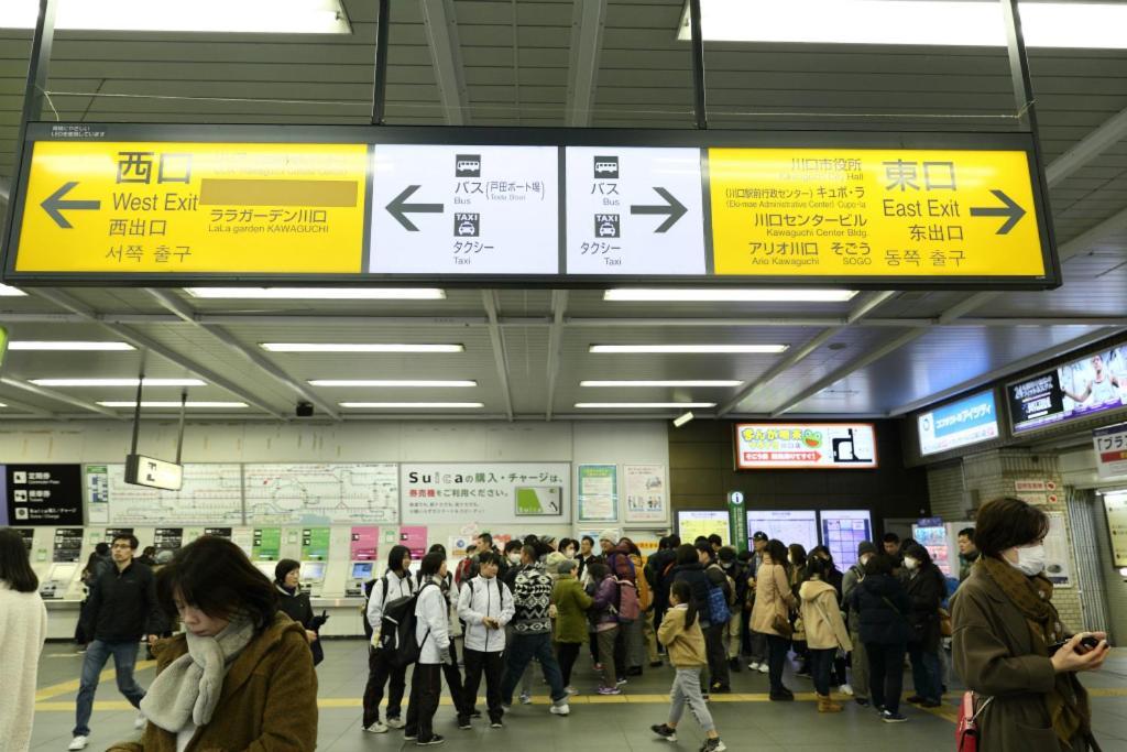 Mkグリーンホテル Kawaguchi  Bagian luar foto