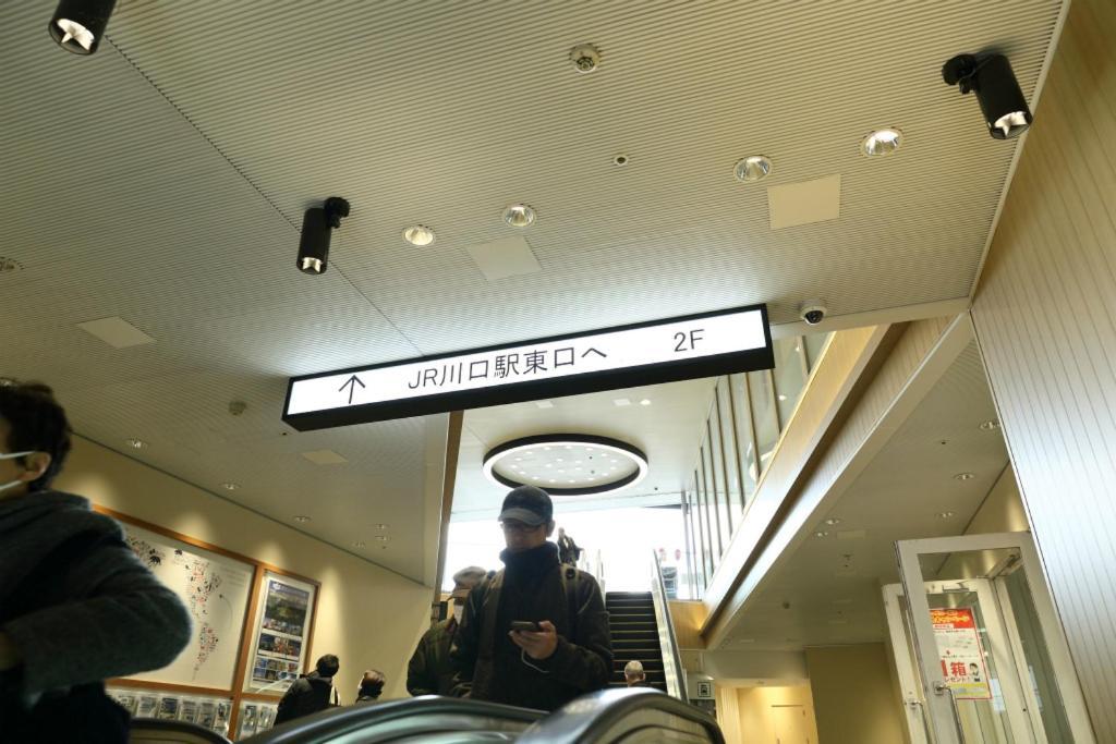 Mkグリーンホテル Kawaguchi  Bagian luar foto
